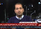 فيديو .. قيادي بـ"فتح" : بعض الأنظمة العربية والإقليمية تتآمر على القضية الفلسطينية