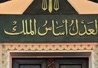 بالأسماء .. الإعدام شنقاً لـ 13 متهماً بتنظيم أجناد مصر الإرهابي
