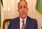 فيديو.. سفير الأردن بالقاهرة: قرار ترامب صفعة في وجه العالم العربي