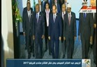  فيديو..الرئيس السيسي يصل مقر افتتاح منتدى أفريقيا 2017 