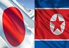 اليابان تعتقل أفراد طاقم صيد تابع لكوريا الشمالية