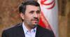 تيليجراف: إيران توطد علاقاتها مع القاعدة