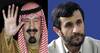 السعودية تستنكر زيارة أحمدي نجاد لجزيرة موسي الإماراتية 