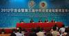 بكين ترتقي بالمنتدى الاقتصادي الصيني -العربي إلى صفة معرض