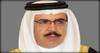 وزير الداخلية البحريني يعلن عن ضبط خلية إرهابية