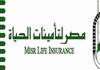 مصر لـتأمينات الحياه توقع عقد لتوزيع المنتجات التأمينية من خلال البريد 