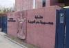سفارة مصر في الرياض تلغي التسجيل المسبق بالانتخابات الرئاسية