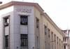 مصرف ليبيا المركزي ينفي إعفاء مصر من رد 2 مليار دولار 