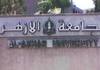 جامعة الأزهر تعلن نتيجة التنسيق..و92,62% لطب بنين القاهرة