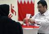 البحرين: إقبال كثيف في الدور الثاني من الانتخابات النيابية والبلدية