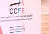 الغرفة التجارية المصرية الفرنسية: مجتمع الأعمال مطمئن لاستقرار الأوضاع في مصر