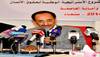  وزير حقوق الإنسان اليمنى: عاصفة الحزم أوقفت الإنقلاب ..حوار
