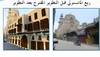 محافظ القاهرة: تطوير شارعي محمد علي وكلوت بك |صور