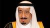 ​السعودية تتوقع ارتفاع الإيرادات الحكومية غير النفطية إلى 530 مليار ريال 