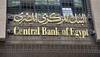 البنك المركزي: 140 مليار جنيه زيادة في ودائع العملة المحلية