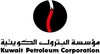 مؤسسة البترول الكويتية تبلغ عملائها بخفض كمياتهم التعاقدية يناير المقبل