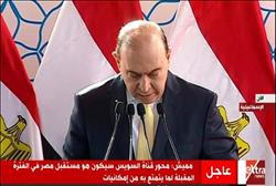  مميش : محور قناة السويس مستقبل مصر القادم
