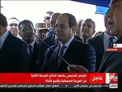 السيسي: التنمية في سيناء ستتحقق.. والقوات المسلحة ستضع حداً للإرهاب 