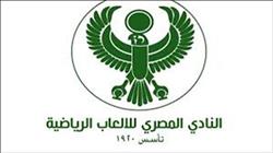 المصري: نريد زيادة عقدنا مع الشركة الراعية لـ25 مليون جنيه