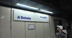 رئيس المترو يوضح حقيقة عودة اسم «مبارك» لمحطة الشهداء