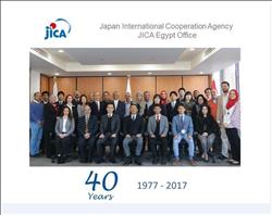 40 عامًا مشروعات تنموية بين «الجايكا» اليابانية ومصر