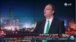 فيديو..أكاديمي: حادث حلوان رسالة للعالم بأن الشعب المصري يقف ضد التطرف