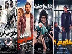 بالتواريخ.. 8 أفلام تتنافس في ماراثون إجازة نصف العام