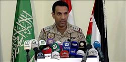 المتحدث باسم التحالف العربى باليمن ينتقد تصريحات منسق الأمم المتحدة