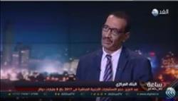 فيديو.. خبير اقتصادي: مصر ستُوفر مليار دولار سنويًا بسبب حقل ظهر