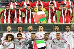 اليوم| نهائي كأس الخليج ٢٣ بين عمان والأمارات