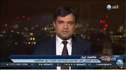فيديو.. محلل: البرلمان الإيراني لا يتمتع بأي صلاحيات