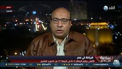فيديو.. ناقد رياضي: الأهلى أكتفي بـ 3 أهداف بسبب مباراة المصري