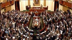 مجلس النواب يوافق نهائيا علي «قانون الإفلاس»