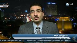 فيديو.. خبير في الشأن الإفريقي: أمن مصر يبدأ من خليج عدن