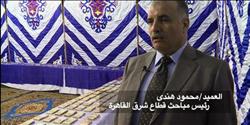 فيديو| مباحث القاهرة تكشف سبب تأخر القبض على عصابة «علي بابا»