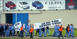 انخفاض حالات إفلاس الشركات في هولندا