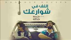 أربعة أفلام مصرية تشارك في مهرجان جونيه السينمائي الدولي 