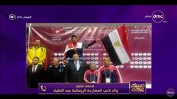 فيديو.. والد عبد اللطيف منيع: "نحتاج لـ50 مليون جنية لصنع بطل قومي لمصر
