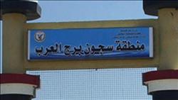 مسجون برج العرب يؤدى امتحانات الدكتوراة 