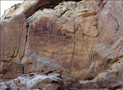 وزارة الآثار تطلق مشروعاً لتوثيق النقوش الصخرية بأنحاء الجمهورية
