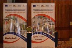 «إدارة القاهرة» تحتفل بختام مشروع تحسين الخدمات التعليمية 