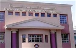 «قومي المرأة» يطلق مبادرة جديدة بعنوان «قرية نموذجية منتجة» بأسوان