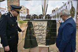 افتتاح النصب التذكارى لشهداء الشرطة بالشرقية
