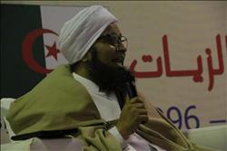 الجفري: بعض المتحدثين باسم الاسلام خلقوا مناطق محظورة في الدين