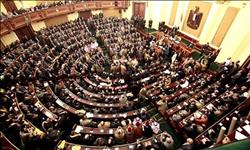 «النواب» يناقش مشروع قانون الحكومة لإنهاء المنازعات الضريبية