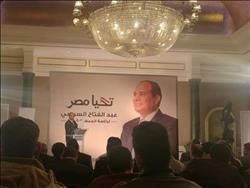 «أبو شقة» يستعرض نماذج التوكيلات «حملة السيسي» المقدمة لـ«الوطنية للانتخابات»