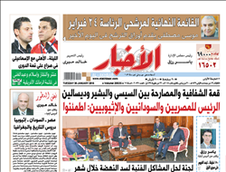 «أخبار» الثلاثاء| الرئيس للمصريين والسودانيين والإثيوبيين: اطمئنوا