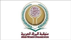تعرف على مراحل تطور مناهضة العنف ضد المرأة في العالم العربي