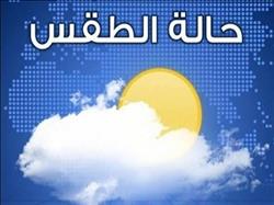 الأرصاد: طقس الأحد دافئ ..والعظمى في القاهرة 27 درجة 