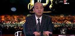  فيديو .. عمرو أديب : اللحمة ستلحق الدواجن فى انخفاض الأسعار